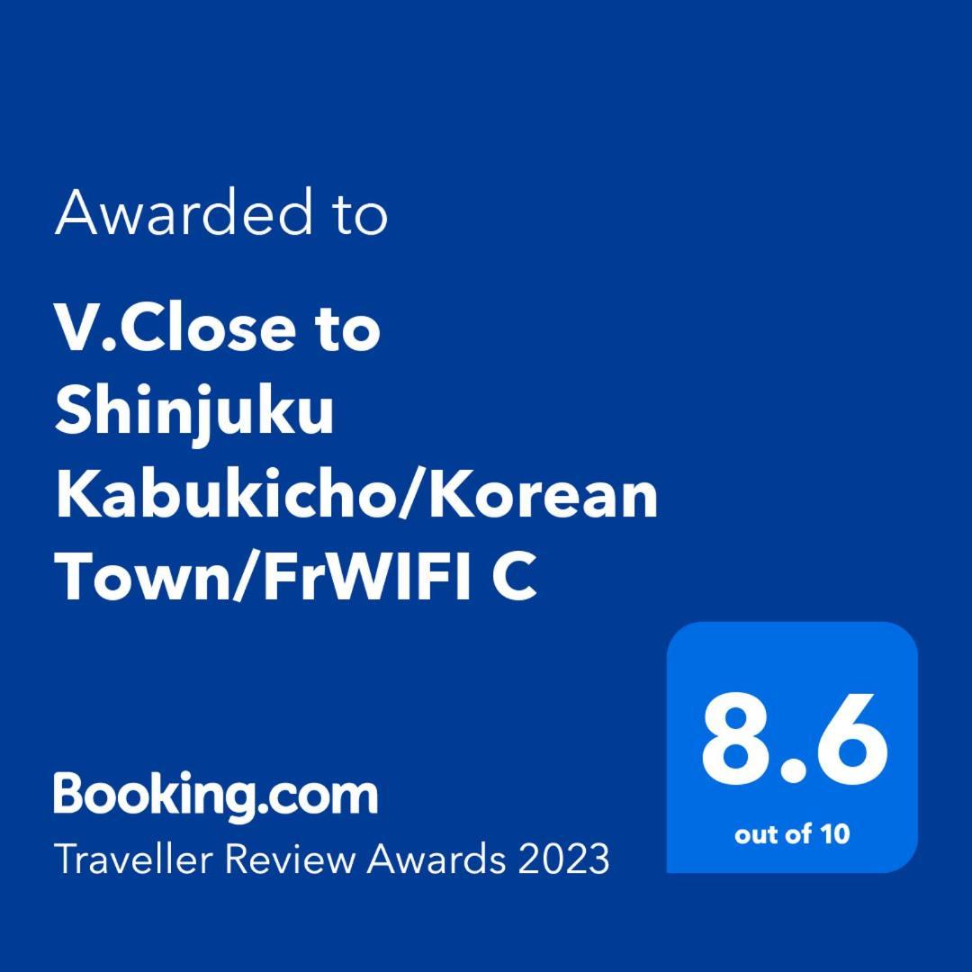 V.Close To Shinjuku Kabukicho/Korean Town/Frwifi C 도쿄 외부 사진